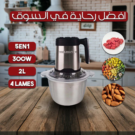 اشوار 5في1 من علامة سويس كيتشن